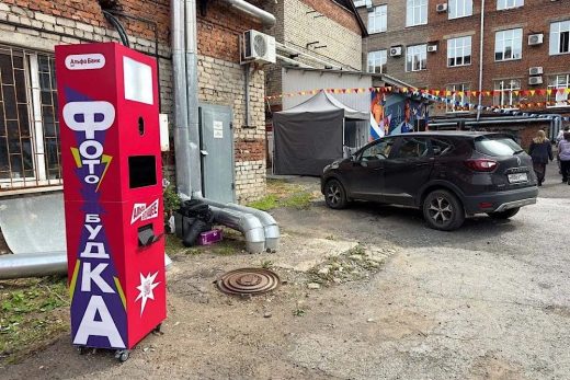 Фотобудка для уличных мероприятий