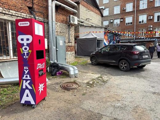 Фотобудка для уличных мероприятий